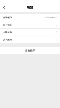 智慧食堂（一款为用户朋友们打造的食堂助手）软件截图