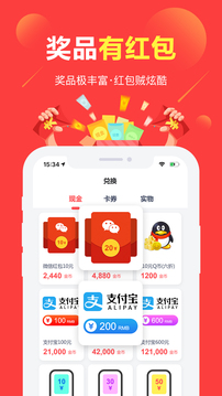 赚点（简单嬴利调查社区）