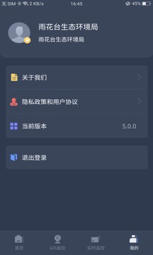 指尖上的环保（全流程，更专业）