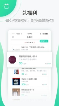 志愿汇（有你，有我，有爱）