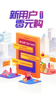 芝麻鲸选（官方正版天天免单）