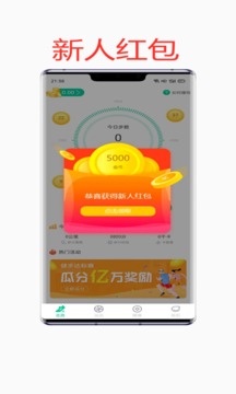 众人帮兼职赚钱（走路运动兼职赚钱）