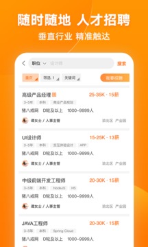 猪八戒（开公司就找猪八戒）