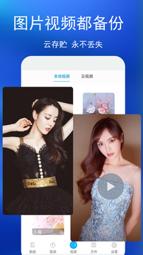 私密相册（隐私图片和加密专家）