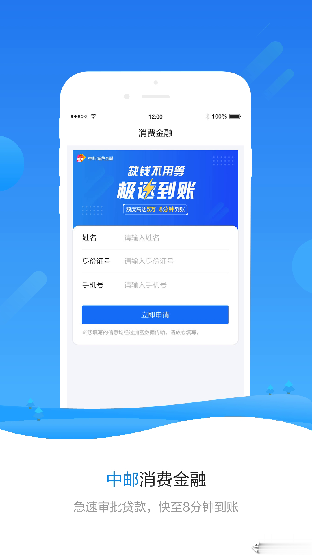 警视通违章查询（警视通违章查询，全国各地的违章查询，交通查询都在这里了，这里有实时的消息，有实时的路况。有了它可以节）