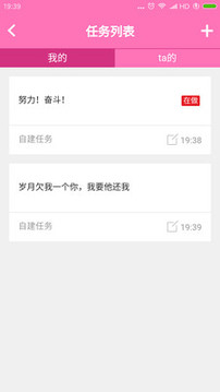 一生所爱（不忘初心方得始终）