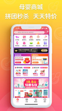臻会挑（新人专享福利，爆款好货1元购）