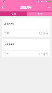 一生所爱（不忘初心方得始终）
