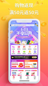 臻会挑（新人专享福利，爆款好货1元购）