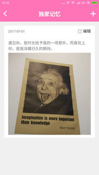 一生所爱（不忘初心方得始终）