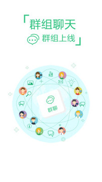 珍房网（自行交易的专业二手房交易平台）软件截图
