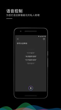智能家居（安全专业的智能家庭应用）