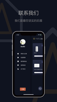 智睿（轻松控制飞利浦智睿系列灯具）