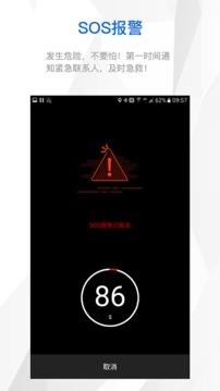 智优运动（一款主要为用户提供相关骑行数据相关服务）
