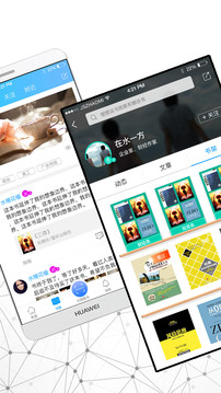 智慧书房（全民阅读以书会友）