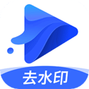 水印宝去水印2022新版