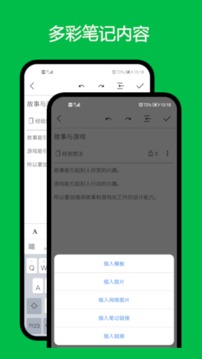 专注目标（专注成就非凡）