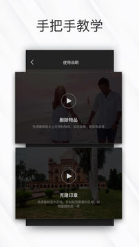 相皮擦（美只需要一键解决）
