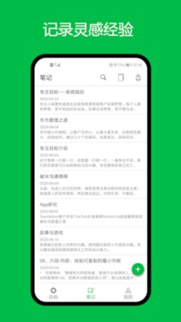 专注目标（专注成就非凡）