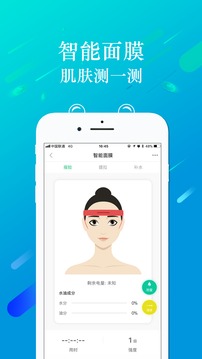 走运啦（智能健身）