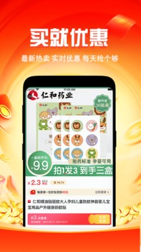 知省（自购省钱分享赚钱）