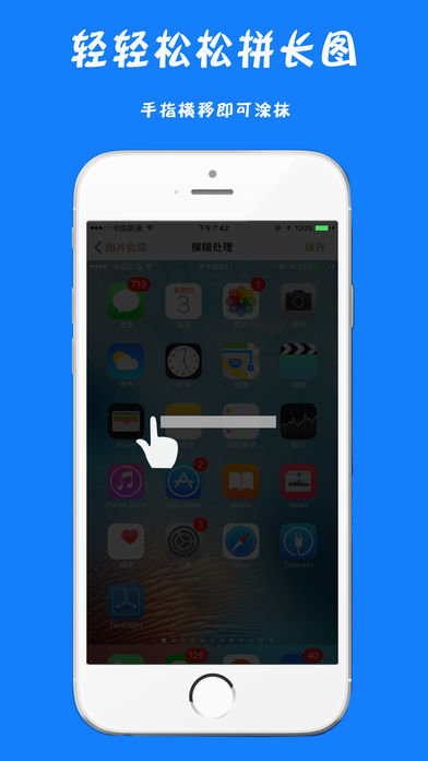 长图拼接（长图拼接app下载是一款高效率的长图拼接软件，操作简单轻松，用户可以轻松通过软件自带的功能将多张图片）