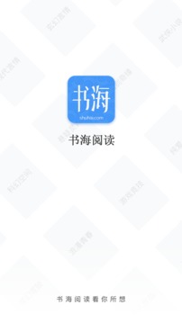 书海阅读（书海阅读看你所想）