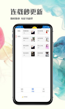 人人免费小说（免费小说人人免费）