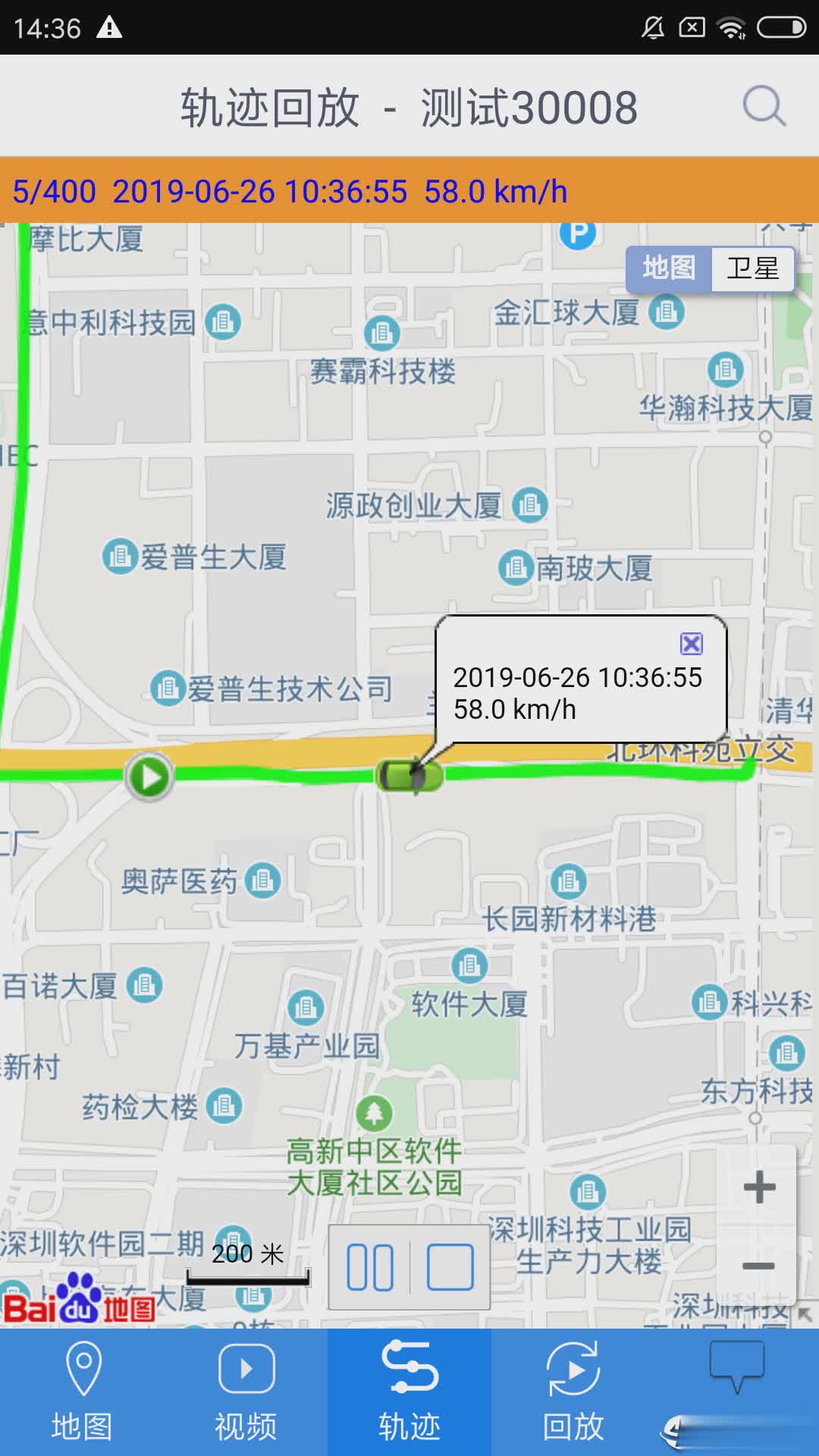 CMSV6 app（CMSV6app是一款车载视频监控手机配套应用，软件可以在线查看车辆状态，可以实时预览，可以实时录像）