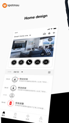 斑点猫（智能家居管控软件）