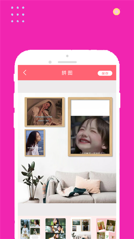 face甜甜相机（一款甜甜的美颜特效相机）