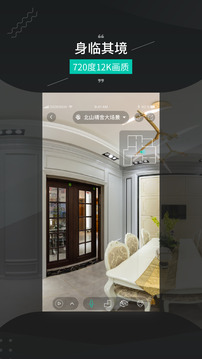 四维看看Pro（专业的3D空间相机）