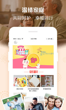 定制影集2022新版（影集照片在线定制）