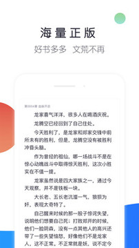 来点小说（无需付费永久畅读）