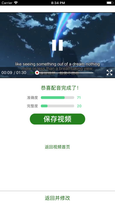 英语配音秀（英语配音秀app是一款好用的英语配音学习应用，提供了众多的经典影视片段资源内容，用户可对其进行配音哦）