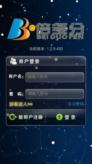 倍多分背单词（英语学习平台）
