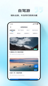 安吉星（一款专为车主设计的车载导航系统）