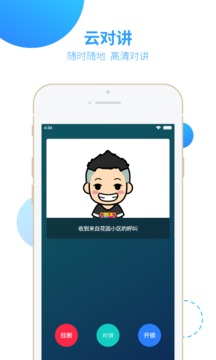 智之屋（智慧你的生活）