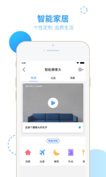 智之屋（智慧你的生活）