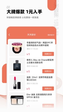 智贸趋（玩转美妆有你好看）
