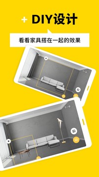至家（装修买家具体验家）