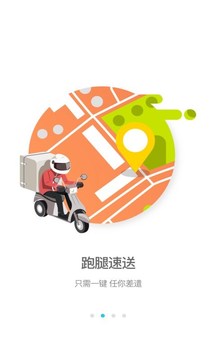 逐趣校园（享生活上逐趣校园）
