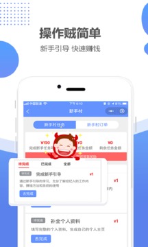 职多多（蓝领B2B就业服务平台）