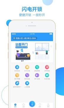 智之屋（智慧你的生活）