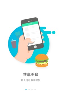 逐趣校园（享生活上逐趣校园）