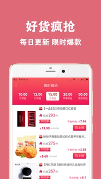 折折街（购物省钱分享赚钱）