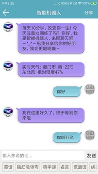 注意力训练（注意力训练工具）