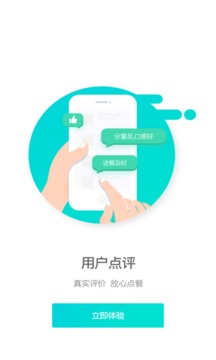 逐趣校园（享生活上逐趣校园）