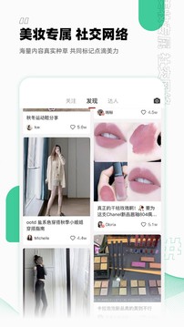 智贸趋（玩转美妆有你好看）