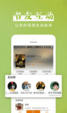黑岩阅读（最灵异、最都市的劲爆小说专场应用！）